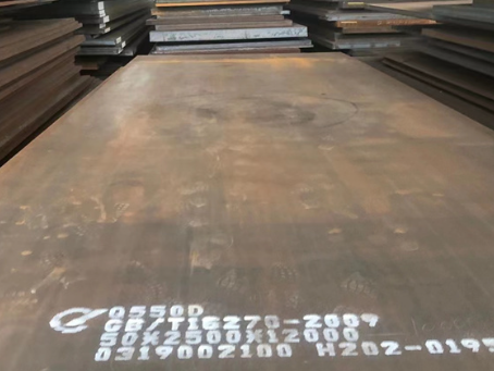 前海街道Q550高强钢板