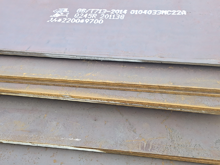 前海街道容器板-Q245R