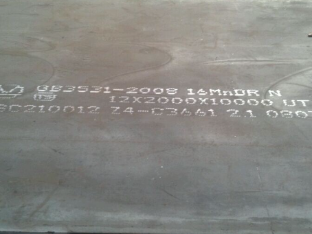 前海街道压力容器板