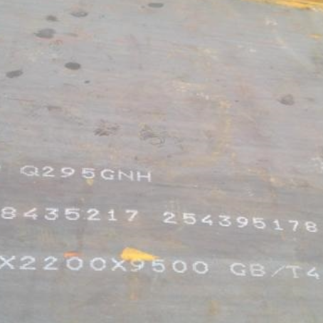 前海街道Q235NHB耐候板